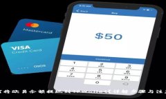 : 如何将欧易余额提现到TPWallet？详解步骤与注意