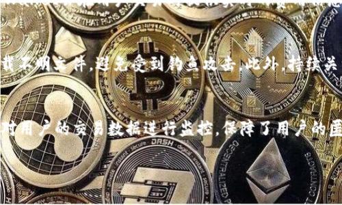关于TPWallet中的USDT使用指南与安全性分析

TPWallet, USDT, 数字货币, 钱包安全, 加密货币/guanjianci

TPWallet简介
TPWallet是一个多功能的数字货币钱包，支持多种加密资产的存储与管理。它提供了用户友好的界面和便捷的操作方式，使得用户可以轻松存取各类数字货币。USDT（Tether）作为一种广泛使用的稳定币，因其价值稳定且与美元挂钩，受到众多投资者的青睐。TPWallet内的USDT存储和交易功能是其受欢迎的一个重要原因。

TPWallet中的USDT概述
在TPWallet中，USDT的加入，使得用户能够在一个平台上实现即时交易和安全存储。USDT的主要特点是其价格相对稳定，这使得它在市场波动剧烈时，依然能够为用户提供较为安全的投资选择。TPWallet对USDT的支持，不仅提升了用户的交易灵活性，还降低了由市场波动带来的风险。

TPWallet中USDT的安全性
安全性是数字货币钱包最为关注的方面之一，TPWallet也不例外。TPWallet采用了一系列安全措施以保障用户的资金安全。例如，钱包使用了先进的加密技术来确保用户的私钥和交易信息不被泄露。同时，TPWallet还支持用户设置多重身份验证，进一步提升了账户的安全性。
在使用TPWallet中的USDT时，用户应当定期更新钱包软件，以防止由于漏洞导致的资金损失。此外，务必保持良好的安全习惯，如不轻信第三方服务、定期备份钱包数据等，都是保护自己数字资产的重要措施。

如何在TPWallet中存储和交易USDT
在TPWallet中存储USDT非常简单，用户只需创建一个钱包并完成身份验证，即可获得USDT地址。将USDT转入此地址后，可以在TPWallet内查看余额和交易记录。需要注意的是，转账通常需要一定的网络费用，具体费用取决于网络的拥堵情况。
除了存储，TPWallet还允许用户进行USDT的交易。在交易过程中，用户只需选择交易对、输入数量并确认交易即可。TPWallet提供了实时的市场数据及交易信息，使得用户能够做出更加明智的交易决策。

TPWallet用于USDT的优缺点
使用TPWallet存储和交易USDT有其优缺点。首先，优点包括操作简便，界面友好，以及高安全性等。但同时，由于TPWallet是一个相对较新的钱包，社区支持和用户反馈的积累可能不足，在出现问题时困扰用户的支持渠道可能有限。
此外，用户在使用TPWallet期间，需要格外注意钱包的私钥和助记词的保管，一旦泄露，可能会导致资金的损失。因此，用户在使用TPWallet的时候，应该保持警惕，并随时关注相关的安全资讯。

TPWallet和其他钱包的比较
在选择数字货币钱包时，用户往往会在多个钱包之间进行比较。与一些重量级钱包如Coinbase、Binance等相比，TPWallet虽然功能全面，但在知名度和社区支持方面仍需努力。TPWallet的优势在于其便捷性，尤其更适合新手用户使用。
其他钱包在手续费、功能多样性等方面也会有所不同，因此用户在选择适合自己的钱包时，应根据自己的需求进行针对性的比较和选择。

以下是5个相关问题及其详细介绍：

问题一：USDT的价值稳定性如何？
USDT是一种与美元1:1挂钩的稳定币，旨在减少数字货币市场的波动性。USDT的价值稳定性来源于Tether公司所持有的美元储备。用户可以通过对USDT的需求以及市场流通量来考量其价值稳定性。同时，与其他加密货币的高度波动性相比，USDT的相对稳定性使其成为许多交易者选择进出市场的工具。值得注意的是，有关USDT背后美元储备的透明度问题时常引发争议，因此用户在使用时需保持警觉。

问题二：TPWallet的安全性如何？
TPWallet的安全性以多重加密和身份验证为基础，旨在为用户提供安全可靠的数字资产存储环境。用户的私钥被加密存储，交易数据经过加密以防止未授权访问。此外，TPWallet还实施了定期的安全审查和更新，确保其系统安全。在使用Wallet时，用户应确保更新到最新的版本，并提高安全警惕，通过设置复杂的密码和启用双因素认证等方式进一步增强其安全性。

问题三：USDT在TPWallet中的交易费用如何？
TPWallet的USDT交易费用通常较为合理，但具体费用会受到网络状态和交易金额的影响。在交易USDT时，用户需要关注网络拥堵情况，通常在网络繁忙时，交易费用相应会增加。TPWallet会在用户交易时提供实时的费用信息，用户可以根据需求选择合适的时间进行交易，以降低交易成本。

问题四：如何安全地管理TPWallet中的USDT？
要安全地管理TPWallet中的USDT，用户应遵循几个关键原则。首先，妥善保管助记词和私钥；其次，定期备份钱包数据；再次，启用双重身份验证；最后，不要轻易点击未知的链接或下载不明文件，避免受到钓鱼攻击。此外，持续关注钱包应用的更新和安全公告，对保护用户资产至关重要。

问题五：TPWallet如何与其他数字货币钱包相比？
TPWallet在用户友好性和功能丰富度上具备竞争优势，但在知名度和支持社区方面与一些大型钱包有一定差距。相比于传统交易平台，TPWallet更注重用户隐私和资金掌控，它不对用户的交易数据进行监控，保障了用户的匿名性。在选择钱包时，用户需根据自身需求来选择更加合适的产品，例如在安全性、手续费和易用性等方面，进行综合评估。

总结来说，USDT在TPWallet中的使用体验良好，但用户需要保持警惕，确保自身资金的安全，同时在进行各种交易时，应充分了解市场动态，做出谨慎决策。