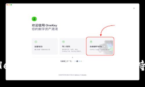 TPWallet：Heco链及其他区块链支持的全面解析