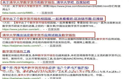 新版本TPWallet使用指南与常见问题解答