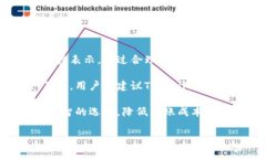   TPWallet转账费用揭秘：如何降低转账成本? /  g