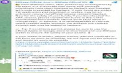 TPWallet怎么提现：详细步骤与常见问题解析