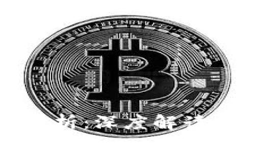 TPWallet与欧易的区别分析：深度解读数字钱包与交易所的差异