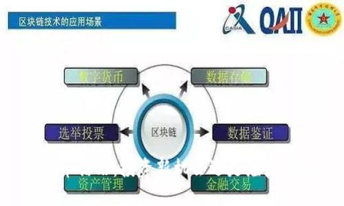 虚拟币钻石：投资新机会还是泡沫危机？