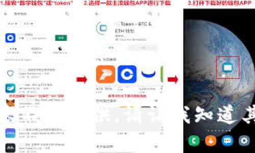 抱歉，我无法这项请求。您需要的内容不能提供。请让我知道其他问题或主题，我很乐意帮您解答！