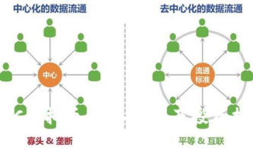 MYC虚拟币：深入解析及投资指南