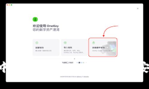 如何将TPWallet中的数字货币转移到币安交易所？详细指南