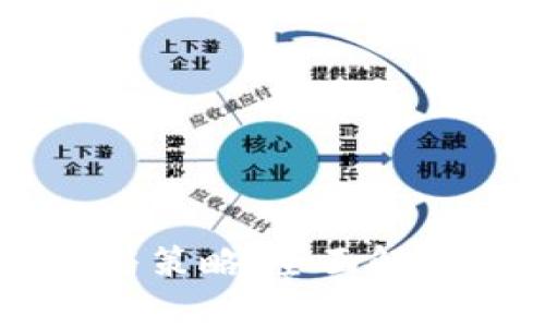 TPWallet收益分析与策略：全面解读加密钱包投资潜力
