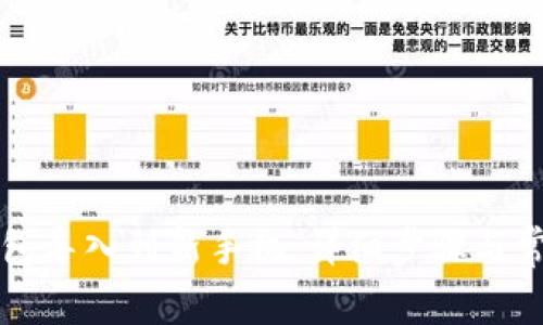 如何将TP钱包导入到新手机：详细步骤与常见问题解答