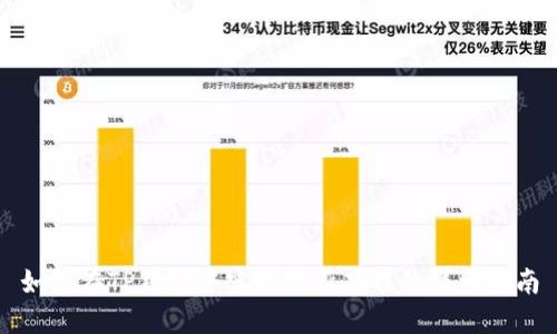如何在TP钱包中实现分身功能的详细指南