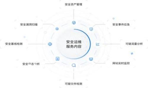 如何将火币提币到TP Wallet：详细步骤与注意事项