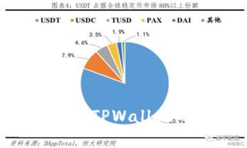 解决苹果笔记本下载TPWallet的问题：步骤与介绍