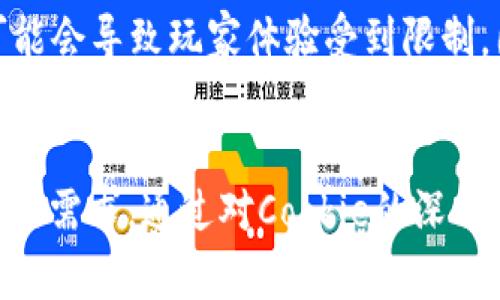 游戏虚拟币Cookie：如何获得、使用与市场分析
游戏虚拟币, Cookie, 虚拟经济/guanjianci

引言
在当今数字时代，游戏虚拟货币已经成为了一项重要的经济体系，越来越多的玩家开始关注虚拟货币的使用与获得。Cookie作为游戏中的一种虚拟币，不仅在某些游戏中扮演着重要角色，也代表了一种新的经济活动和商业模式。本文将详细探讨Cookie的获得方式、使用场景以及市场分析，同时回答一些相关的问题，帮助玩家更好地理解虚拟货币的本质与价值。

什么是游戏虚拟币Cookie？
游戏虚拟币Cookie是一种在特定游戏中使用的虚拟货币，通常用于购买游戏内物品、升级角色或解锁新功能。Cookie通常可以通过完成任务、参与活动、购买等多种方式获得。在某些游戏中，Cookie的获取与玩家的游戏体验密切相关，玩家在游戏中投入的时间和精力往往直接影响到其获得的Cookie数量。

如何获得游戏虚拟币Cookie？
获得Cookie的方式有多种，玩家可以通过以下几种主要方式获取：

h41. 完成任务与挑战/h4
在大多数游戏中，完成任务或挑战是获得Cookie的主要方式之一。游戏中的任务往往设定了不同的目标，完成后可以获得一定数量的Cookie作为奖励。任务难度不同，获得的Cookie数量也会有所差异，通常难度较高的任务会提供更多的Cookie。

h42. 参与活动/h4
游戏开发者经常会推出限时活动，通过参与这些活动，玩家可以获取许多Cookie。这些活动通常包括节日庆典、周年庆、上线新版本等，游戏会在特定时间推出各种任务，鼓励玩家参与。这种互动不仅能增强玩家的游戏体验，也能提高他们获得Cookie的机会。

h43. 购买与交易/h4
在某些情况下，玩家可以通过实际货币购买Cookie，而部分游戏还允许玩家之间进行交易。虽然这种方法涉及到实际资金，但一些玩家认为通过购买Cookie能够快速提升游戏体验。然而，涉及真实货币交易时，玩家需谨慎，以免遭遇诈骗或由于游戏政策变化而导致损失。

h44. 日常登录奖励/h4
许多游戏为了提升玩家的粘性，设置了日常登录奖励机制。玩家每天登录游戏，便可以获得不同数量的Cookie作为奖励。长期坚持登录的玩家通常能够获得更丰厚的回报。

如何使用游戏虚拟币Cookie？
Cookie可以用于多种用途，玩家可以通过以下几种方式利用这些虚拟币：

h41. 购买物品和装备/h4
在许多游戏中，Cookie可以用于购买武器、服装、护甲等装备。不同的装备属性各异，玩家可以根据自己的游戏需求选择合适的物品。有些游戏还设定了特别的限时物品，仅在特定期间内可用Cookie购买，使得玩家更有动力去存储虚拟币。

h42. 升级角色和技能/h4
Cookie也可用于角色升级，提升角色的能力。这种应用不仅能增加角色的战斗力，还能够解锁新的技能，增加玩家在游戏中的竞争力。一些游戏甚至设定了多条角色发展路径，玩家可以根据自己的风格自由选择。

h43. 购买游戏的特定功能/h4
在某些情况下，Cookie可用于购买游戏内的某些特定功能。例如，玩家可能需要用Cookie来解锁某个关卡、增加游戏存档数量或获取额外的游戏时间。这种方式在多种游戏中都很常见，为玩家提供了额外的游戏体验。

h44. 参与抽奖或藏宝图/h4
一些游戏会利用Cookie进行抽奖活动，玩家可以花费一定数量的Cookie参与抽奖，获取稀有物品。这种随机性不仅提高了游戏的趣味性，也让玩家有新的目标去追求。同时，还有一些游戏设计了藏宝图系统，玩家可以用Cookie购买藏宝图，寻找更丰厚的奖励。

h45. 提升社交互动/h4
部分游戏还允许玩家用Cookie进行社交互动，例如送礼或打赏他人。在这种情况下，Cookie不仅是游戏内的虚拟货币，同时也是一种社交工具，促进了玩家间的交流与合作。

Cookie的市场分析与未来趋势
随着数字经济的不断发展，游戏虚拟货币的市场也在不断变化。Cookie作为游戏中的一种虚拟币，其市场潜力和未来趋势也备受关注：

h41. 市场规模增长/h4
根据近年来的市场研究，游戏虚拟货币的市场规模正在快速增长。越来越多的玩家愿意为提升游戏体验而投入更多的资金，推动了市场的发展。尤其是在移动游戏市场，Cookie等虚拟货币的使用更加普遍，给游戏开发者带来了更多的收益。

h42. 虚拟经济的规范化/h4
伴随着市场规模的增长，虚拟经济的规范化也逐渐显得重要。游戏开发商开始重视虚拟经济系统的设计与管理，以避免因虚拟货币泛滥而导致的经济崩溃。因此，一些游戏逐步引入了更严格的监控机制，以保证Cookie等虚拟币的合理流通。

h43. 虚拟币与区块链结合/h4
近年来，区块链技术也开始被应用于虚拟币的玩法中。部分游戏正尝试将Cookie与区块链结合，增强虚拟货币的安全性和透明度。这种做法不仅能保护玩家的资产安全，还能保障游戏的公平性。

h44. 玩家社区的建设/h4
随着虚拟货币的不断发展，玩家经济的建立也逐渐成为趋势。许多游戏开发商开始重视玩家社区的建设，鼓励玩家之间共享资源、互相交流。通过建立良好的社区环境，可以有效提升玩家的参与感和归属感，也为Cookie等虚拟货币的使用创造了良好的土壤。

h45. 多元化的支付方式/h4
未来，游戏中虚拟货币的支付方式将越来越多元化。随着支付行业的技术发展，玩家将能够以更加便利的方式获取和使用Cookie，这将极大地提升游戏的体验。

常见问题解答

h41. Cookie和其他虚拟币有什么不同？/h4
Cookie作为特定游戏中的虚拟币，与其他虚拟币相比有其独特之处。首先，Cookie的使用范围较为狭窄，通常在特定游戏中使用；而其他虚拟币可能广泛适用于多个游戏或平台。此外，Cookie的获取方式往往更加依赖于游戏内活动，而其他虚拟币可能融合了更多的市场交易元素。因此，玩家在游戏中使用Cookie时，需根据具体情况进行判断。

h42. 使用Cookie进行交易时需要注意什么？/h4
在使用Cookie进行交易时，玩家需特别留意以下几点：首先，确认交易的可靠性。一些游戏内存在诈骗行为，玩家应选择信誉良好的交易对象；其次，了解游戏的政策。有些游戏在虚拟币交易上有严格规章，未按照规定进行可能导致帐号被封；最后，保持理智消费。玩家需根据自己的实际需求判断交易的合理性，避免因盲目追求而导致的财产损失。

h43. 如何提高获得Cookie的效率？/h4
提高获得Cookie的效率，可以通过以下几种方式：首先，积极参与限时活动。游戏开发商经常推出节日活动，参与可获得更多Cookie；其次，合理安排游戏时间，优先完成高收益的任务；再次，利用好友或团队合作，共同完成挑战，以提高任务完成效率；最后，关注游戏社区和论坛，了解最新的获得Cookie的策略与方法。

h44. Cookie会不会像股票一样贬值？/h4
游戏虚拟币的市场波动性较强，Cookie也不例外。由于其价值直接受到游戏内经济体系的影响，若游戏内流通的Cookie过多，可能导致贬值。但是，若游戏内活动频繁、玩家基数稳定，则Cookie的价值也可能保持相对稳定。因此，玩家在使用Cookie时应关注游戏的动态变化，灵活作出调整。

h45. Cookie的获取与使用会影响游戏体验吗？/h4
Cookie的获取与使用直接影响游戏体验。若玩家能够顺畅地获得Cookie，便可能享受到更加丰富的游戏内容和功能，提升其整体游戏体验；相对的，若获取途径较少，可能会导致玩家体验受到限制。因此，游戏开发者在设计任务与活动时，需考虑到Cookie的平衡与流通，以确保玩家享受到良好的游戏体验。

总结
游戏虚拟币Cookie作为数字经济中的重要组成部分，正随着游戏市场的发展而不断演变。它的获得与使用不仅影响着玩家的游戏体验，也体现了虚拟经济的变化与市场需求。通过对Cookie的深入解析，玩家能够更好地理解其作用与潜力，择机进行虚拟货币的获取与使用。希望本文能够为广大玩家提供有价值的信息与帮助。