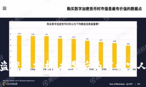 tpwallet被盗案件分析：报警后为何被害人也可能被抓