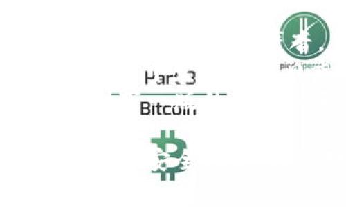   TPWallet跨链闪兑使用哪个密码？详解与常见问题解答 / 

 guanjianci TPWallet, 跨链闪兑, 钱包安全 /guanjianci 

在当今复杂的加密货币市场中，跨链交易和闪兑逐渐成为了越来越多用户所关注的热点。TPWallet作为一款多链支持的钱包，提供了便捷的跨链闪兑服务。然而，对于许多用户来说，如何安全地进行跨链闪兑操作，以及在操作过程中需要使用哪些密码，依然是存在不少疑问。本文将详细解答这些疑问，同时介绍TPWallet的相关功能和常见问题。

1. TPWallet的跨链闪兑功能简介
TPWallet是一款全方位的数字资产管理工具，支持多种区块链资产的存储和管理。它不仅提供传统的币兑功能，还为用户带来了跨链闪兑的创新体验。用户可以在不同区块链之间快速交换资产，提升了交易的灵活性和便捷性。
跨链闪兑的实现依赖于TPWallet强大的技术架构和数据处理能力，支持用户在不同的区块链网络中快速完成资产转换，降低了交易时间和成本。用户只需选择要兑换的资产和数量，TPWallet会自动完成跨链交易的所有步骤，让用户体验到流畅快捷的交易过程。

2. 如何选择和使用TPWallet的密码？
使用TPWallet进行跨链闪兑时，用户需要了解与密码相关的几个重要方面：钱包的初始化密码、交易密码以及助记词。这些密码在不同场景下具有不同的作用和重要性。
首先，在创建TPWallet账号时，用户需要设置一个初始密码。这个密码将用于保护用户的钱包信息，防止未经授权的访问。用户应该选择一个安全性较高的密码，包含数字、字母及特殊符号组合，以增加密码的复杂性，最好具有一定长度。
其次，除了初始化的密码，TPWallet还要求用户在执行任何交易时输入交易密码。这一密码用于确认用户的身份，并确保交易的安全。这一环节非常重要，用户一定要注意保管，不要随意透露。此外，用户在进行闪兑操作时，会被要求同意相关的网络费用等，这时也需要验证相关交易密码。
最后，TPWallet在创建钱包时会提供助记词，助记词是恢复钱包的唯一凭证。用户必须妥善保管此助记词，避免泄露；如果用户丢失了助记词，将无法找回钱包中的资产。

3. TPWallet闪兑过程中的常见问题
在使用TPWallet进行跨链闪兑时，用户可能会遇到一些常见问题，例如验证码错误、交易失败或资产未到账等。以下是一些常见问题的解答：
首先，验证码错误的情况主要出现在用户在输入交易密码时，不小心输入错误。TPWallet对于密码的安全性非常注重，因此一旦输入错误超过一定次数，系统会暂时锁定账户，此时建议用户稍等片刻再进行尝试。同时，用户应该确保输入的密码与注册时一致，错误类型包括大小写错误和字符输入不全等。
其次，如果交易失败，则可能与网络问题、资产不足或行情波动有关。用户应确保其钱包中有足够的资产进行交易，同时也要关注市场行情，避免大幅波动导致的损失。另外，如果是由于网络显示延迟造成的交易未确认情况，用户可以在交易历史中查看是否有正在处理的订单。
最后，关于资产未到账的问题，用户可以等待一段时间，通常情况下，跨链交易需要一定的确认时间。如果等待时间过长，建议用户联系TPWallet的客服。除此之外，用户还需注意查看交易是否成功，确认收款地址是否正确.

4. 如何安全使用TPWallet进行跨链闪兑？
安全是数字资产管理中至关重要的一环，在使用TPWallet进行跨链闪兑时，用户要时刻保持警惕，遵循一些安全原则。
首先，用户在下载TPWallet时，必须从官方渠道进行下载，确保避免遭受钓鱼攻击和下载到假冒版软件。用户也可以在官方Discord或社区中寻找用户反馈，获取更真实的下载体验。
其次，用户在进行跨链交易时，最好使用二次验证机制，例如双因素认证。用户应根据TPWallet的安全设置开启这一功能，通过手机或邮箱获取额外的验证码来增强账户安全。
最后，建议用户定期更换密码和助记词，尽量避免将密码和助记词存储在手机或电子设备中，而是选择纸质记录并保存在安全的地方。定期检查账户活动，若发现异常，应及时采取措施。

5. TPWallet的后续支持与用户反馈机制
TPWallet作为新兴钱包，其开发团队不仅关注技术的持续，也注重用户的反馈和维护。用户体验是提高用户留存率和活跃度的重要因素，因此TPWallet团队非常开通地聆听用户的声音。
在发生任何问题时，用户都可以通过TPWallet的官方网站、社交媒体或社区进行反馈，团队将对相关疑问给予优先处理。同时，TPWallet还定期推出版本更新，并在其社区中发布更新日志，让用户随时了解最新服务内容与功能。
用户的反馈有助于TPWallet团队的进一步产品和功能拓展，以确保用户在使用过程中获得最佳体验。例如，用户在使用跨链闪兑过程中提出的改进建议，可能会添加到下一版的功能列表中，团队也会根据市场需求及时调整产品策略。

总的来说，TPWallet的跨链闪兑功能为用户提供了便利，同时也向用户提出了对安全性的要求。用户应该详细了解如何使用密码保护账户安全，避免常见问题并遵循相关安全措施。通过对TPWallet的深入了解和安全使用，用户能够更好地享受数字资产交易带来的乐趣与价值。