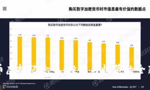 比特币虚拟纪念币：投资与收藏的全新选择
