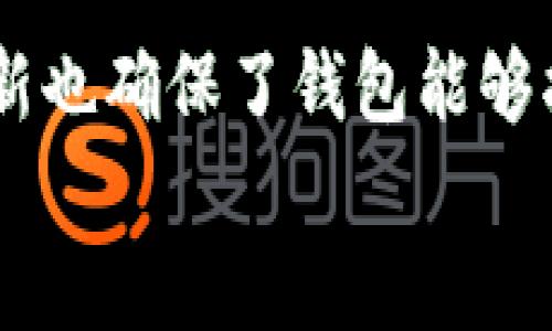 
如何在苹果电脑上使用TPWallet进行加密货币管理

关键词：
TPWallet, 苹果电脑, 加密货币管理/guanjianci

1. 什么是TPWallet？
TPWallet是一款专注于区块链技术和加密货币管理的钱包应用。它支持多种加密货币的存储、转账、兑换等功能，安全性较高，并且操作简单，适合新手和经验用户使用。TPWallet的一个显著特点是支持跨平台使用，包括移动端和桌面端，使得用户可以随时随地管理自己的资产。

在苹果电脑上使用TPWallet，可以更方便地进行资产的管理与交易，相比于手机端，电脑的操作界面更为宽敞，用户可以更直观地进行各种功能的操作。

2. 如何在苹果电脑上安装TPWallet？
在苹果电脑上安装TPWallet并不复杂，下面是详细的步骤：
ol
    li首先，确保您的苹果电脑已经连接到互联网。/li
    li打开Safari浏览器，访问TPWallet的官方网站，通常是http://tpwallet.com。/li
    li在网站上找到“下载”按钮，点击下载适合MacOS操作系统的版本。/li
    li下载完成后，您会得到一个DMG文件。双击该文件，拖动TPWallet图标到“应用程序”文件夹中。/li
    li完成后，前往“应用程序”文件夹，找到TPWallet应用，双击打开。在第一次使用时，系统可能会提示您进行安全确认，根据提示点击“打开”。/li
/ol
成功安装后，您就可以在苹果电脑上使用TPWallet来管理您的加密货币了。

3. 如何用TPWallet创建新钱包？
创建新钱包是使用TPWallet的第一步，以下是详细步骤：
ol
    li打开TPWallet，您会看到“创建钱包”的选项，点击该选项。/li
    li系统会要求您设置一个强密码，请务必选择一个既复杂又容易记住的密码。/li
    li设置完密码后，系统会生成一组助记词。请将这组助记词保存在安全的地方，它是您恢复钱包的唯一凭证。/li
    li确认助记词后，您的钱包就创建完成了。您可以开始向钱包中充值加密货币，或进行其他操作。/li
/ol

4. 在TPWallet上如何发送和接收加密货币？
发送和接收加密货币是TPWallet最核心的功能之一，以下是具体操作步骤：
h4发送加密货币/h4
ol
    li打开TPWallet，选择您想要发送的加密货币。/li
    li点击“发送”按钮，输入接收方的地址和发送数量。/li
    li确认交易信息无误后，点击“确认”按钮，输入您的钱包密码进行交易确认。/li
    li交易成功后，您会在交易记录中看到相关信息。/li
/ol

h4接收加密货币/h4
ol
    li同样，打开TPWallet，选择您希望接收的加密货币。/li
    li点击“接收”按钮，系统会生成一个您钱包的接收地址。/li
    li将这个地址分享给发送方，或使用QR码进行接收。/li
    li完成后，您可以在交易记录中看到相关接收信息。/li
/ol

5. 如何确保TPWallet的安全性？
随着加密货币市场的不断增长，安全性愈发重要。以下是确保TPWallet安全性的一些建议：
ol
    li使用强密码：创建钱包时，务必设置复杂且难以猜测的密码，不要随意分享。/li
    li妥善保管助记词：助记词是恢复钱包的唯一凭证，确保将其保存在安全的地方，最好是离线保存。/li
    li定期更新软件：保持TPWallet及其操作系统更新是非常重要的，以确保您及时获得安全补丁。/li
    li启用双重认证：如果TPWallet提供了双重认证功能，务必将其开启，以增强安全性。/li
    li避免在公共网络使用钱包：尽量避免在不安全的公共Wi-Fi下进行交易，确保您的网络连接是安全的。/li
/ol

常见问题解答

问题1：TPWallet支持哪些加密货币？
TPWallet支持多种主流加密货币的管理，包括但不限于比特币（BTC）、以太坊（ETH）、瑞波（XRP）、莱特币（LTC）等。用户可以通过TPWallet进行这些加密货币的存储、转账及交易。此外，TPWallet也在不断拓展其支持的加密货币类型，用户可随时关注官方网站获取最新更新。

问题2：TPWallet的手续费如何？
TPWallet的手续费与大多数加密货币钱包相似，包括网络手续费和钱包手续费。网络手续费是交易时支付给矿工的费用，通常根据当前网络拥堵程度而浮动，用户可在转账时自行选择手续费的高低。钱包手续费是TPWallet提供服务所收取的费用，这部分费用相对较低，通常也会在发送加密货币时提示用户。用户在需要时可以访问TPWallet的官方网站查看最新的费率详情。

问题3：TPWallet的客户支持如何？
TPWallet提供了多渠道的客户支持，包括电子邮件、在线客服和社区论坛。用户在使用过程中遇到的问题，可以通过发邮件或者在官网的论坛上求助，通常会得到及时响应。此外，TPWallet还在其官方网站上设有丰富的使用指南和常见问题解答，帮助用户解决常见的技术问题。

问题4：如何恢复丢失的TPWallet？
如果您丢失了TPWallet，您可以通过助记词进行恢复。只需在登录页面选择“恢复钱包”选项，输入您之前保存的助记词，系统将自动恢复您的钱包及其中的所有资产。因此，确保妥善保管助记词是非常重要的。一旦丢失了助记词，钱包中的资产将无法找回。

问题5：TPWallet的安全策略如何实现？
TPWallet采用多种安全策略来保障用户资产的安全。例如，所有敏感数据和用户信息都经过加密处理。此外，TPWallet还允许用户设置双重认证，增强登录安全性。定期的系统更新也确保了钱包能够抵御最新的网络攻击。与传统银行系统相比，TPWallet还提供更高的用户隐私保护，用户的资产信息仅在本地保存，未经过第三方服务器。

总之，TPWallet是一款功能强大且用户友好的加密货币钱包，适合所有层次的用户。在苹果电脑上使用TPWallet，您可以便捷地管理您的加密资产，同时保持高水平的安全性。