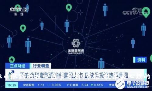 虚拟币涨跌的核心因素分析：市场、技术与心理的交织
