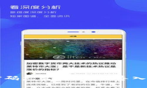 TPWallet忘记密码怎么办？详细导入步骤与解决方案