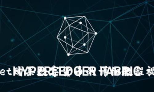 TPWallet购买数字货币的详细教程视频指南
