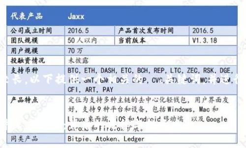 由于本文内容较长，以下提供一个相关的  、关键词，并进行详细介绍大纲。


深圳虚拟币案件深度解析：背后的法律与投资风险