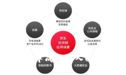 如何在TP Wallet中成功转入USDT：详细操作指南