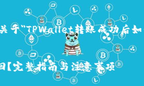 在这里，我将为您提供一个关于