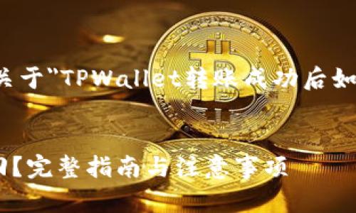 在这里，我将为您提供一个关于