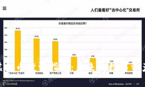 LNG虚拟币投资指南：未来的数字资产蓝海