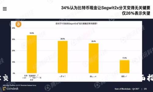 OK交易所如何通过TPWallet获得收益的全面指南