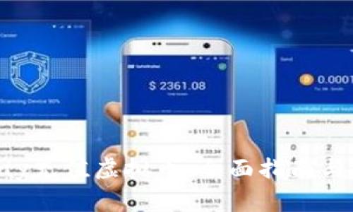 如何使用Topay充值虚拟币：全面指南与常见问题解析