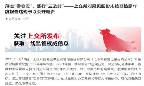 虚拟币流通市值低的原因与应对策略分析