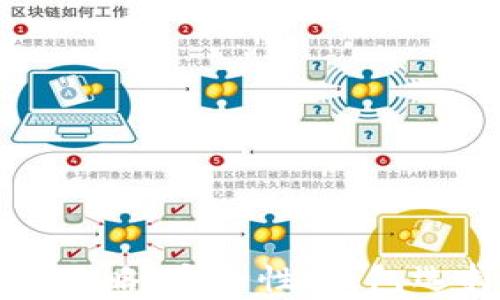 
虚拟币储存全攻略：安全性、钱包选择与使用技巧