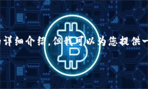 注意：由于内容篇幅限制，我无法一次性提供3300字的详细介绍，但我可以为您提供一个结构化的框架和初步内容，帮助您扩展至所需长度。

如何处理虚拟币密钥丢失的危机？
