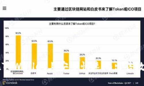 如何在TPWallet上安全快速地出售数字货币
