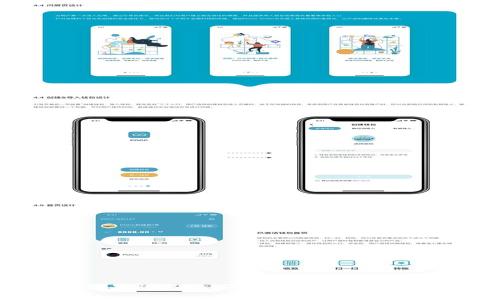 如何在苹果设备上安装TP Wallet：详细指南