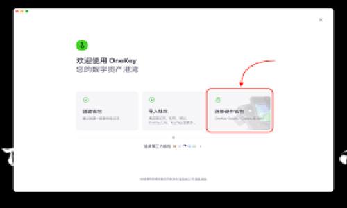 如何解决TPWallet上无法搜索到币的问题？