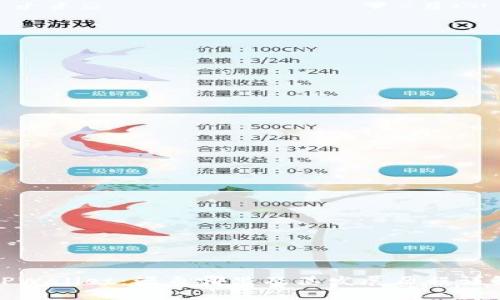 TPWallet：源自哪里及其发展历程详解