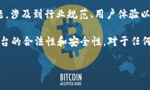 关于