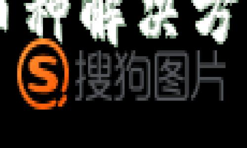 TPWallet不显示币种解决方法及常见问题分析