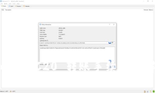 TPWallet TRC20 转账手续费详解及策略
