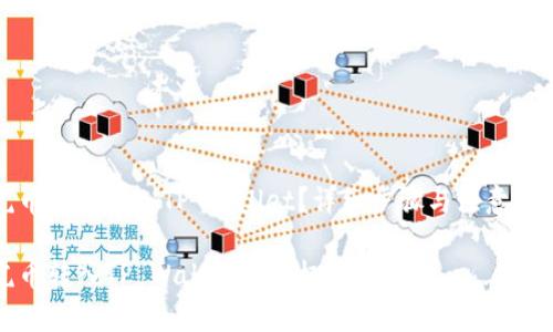 虎币怎么转入TP Wallet？详细步骤与注意事项

虎币转入TP Wallet的终极指南