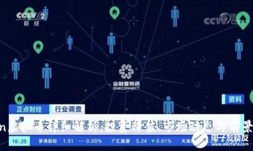 Moon虚拟币详细解析：投资价值、市场动态与前景展望