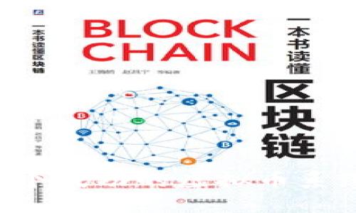 如何制作一个成功的虚拟币系统：全面指南