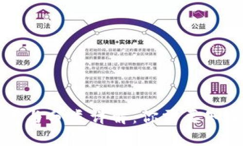 虚拟币的种类与分类详解：你需要知道的全部信息