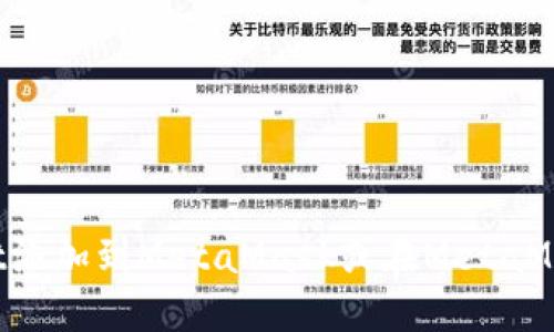 如何将TPWallet添加到MetaMask或在MetaMask中进行操作？