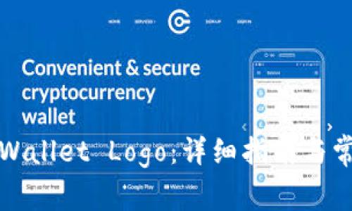 如何申请TPWallet Logo：详细指南与常见问题解答
