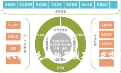 TPWallet转账失败的原因及解决方法解析