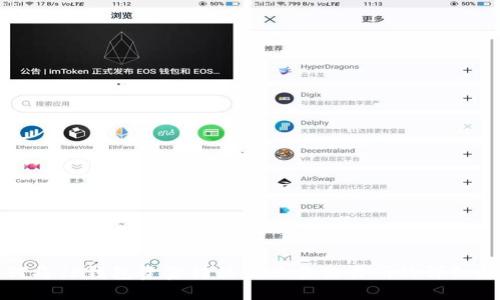 如何将TP钱包资金转移至欧易交易所的详细指南