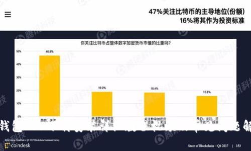 派钱包APP下载安装详细教程视频及常见问题解答
